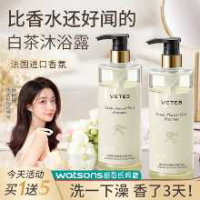 샤워 젤의 그림