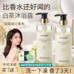 샤워 젤의 그림