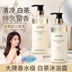 샤워 젤의 그림