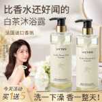 샤워 젤의 그림