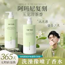 샤워 젤의 그림