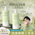 샤워 젤의 그림