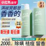 샤워 젤의 그림