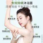 샤워 젤의 그림