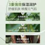 샤워 젤의 그림