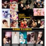 전문 메이크업 아티스트 메이크업 세트 풀 세트 콤비네이션 신부 무대 코스 초보자 미용 도구 스튜디오 용품의 그림