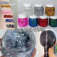 무대 메이크업글리터 헤어 젤 크림메이크업 아티스트라틴 헤어파인 글리터바디 라지 글리터릴리 메이크업의 그림