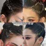 무대 메이크업글리터 헤어 젤 크림메이크업 아티스트라틴 헤어파인 글리터바디 라지 글리터릴리 메이크업의 그림