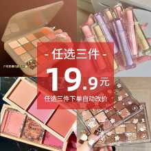 손실 정리새로운 리퀴드 아이섀도우아이솔레이션 크림파운데이션립스틱립 글레이즈세팅 스프레이아이브로우 펜슬메이크업 세트의 그림