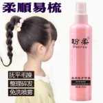 리브 인 컨디셔너의 그림