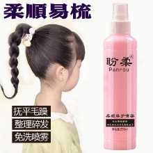 리브 인 컨디셔너의 그림