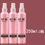 리브 인 컨디셔너의 그림