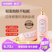 향기 바디 스프레이의 그림