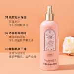 향기 바디 스프레이의 그림