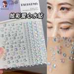 하트 모양의 스티커 드릴 눈부신 화려한 사랑 하트 모조 다이아몬드 얼굴 장식 성능 메이크업 스티커 얼굴 머리 바디 전체 장신구의 그림