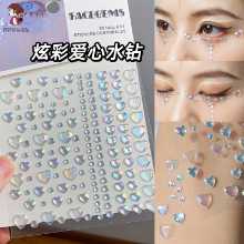 하트 모양의 스티커 드릴 눈부신 화려한 사랑 하트 모조 다이아몬드 얼굴 장식 성능 메이크업 스티커 얼굴 머리 바디 전체 장신구의 그림