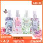 여성용 데오도란트 스프레이 향수의 그림