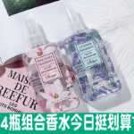 여성용 데오도란트 스프레이 향수의 그림