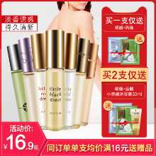 에이본 향수의 그림