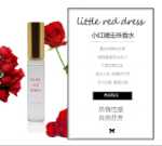 에이본 향수의 그림