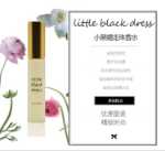 에이본 향수의 그림