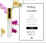 에이본 향수의 그림