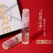 YSL 생 로랑 리브레 오 슈프리마 샘플 1.2ml 테스트 튜브, 스프레이 팁 포함의 그림