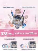 여자친구 칠석 선물 플래그십 스토어에서 꽃을 아는 달빛 인어 별 달 메이크업 선물 세트 싱글 20% 할인의 그림