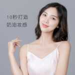 블랑시에 바디 베일 크림의 그림