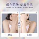 블랑시에 바디 베일 크림의 그림