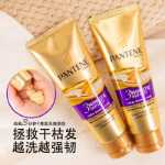 팬틴 3분 미라클 컨디셔너 헤어 마스크 리페어 펌의 그림