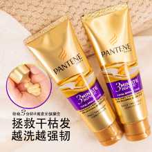 팬틴 3분 미라클 컨디셔너 헤어 마스크 리페어 펌의 그림