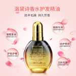 헤어 오일 스프레이의 그림