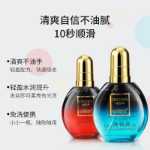 헤어 오일 스프레이의 그림