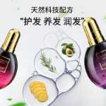 헤어 오일 스프레이의 그림