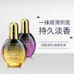 헤어 오일 스프레이의 그림