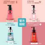 아모레 헤어 오일의 그림