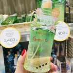 스팟 재팬 페르난다 그린티 리미티드 에디션 향수의 그림