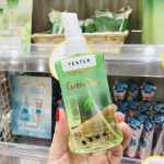 스팟 재팬 페르난다 그린티 리미티드 에디션 향수의 그림