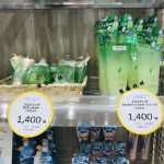 스팟 재팬 페르난다 그린티 리미티드 에디션 향수의 그림