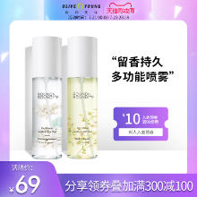 랜디 블루 드라이 플라워 프래그런스 스프레이의 그림