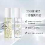 랜디 블루 드라이 플라워 프래그런스 스프레이의 그림