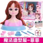 메이크업 미용 인형 빗질 머리 시뮬레이션 인형 어린이 장난감 화장품 공주 메이크업 박스 세트의 그림