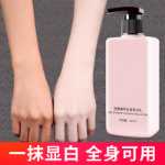 바디 비건 크림의 그림