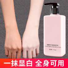 바디 비건 크림의 그림