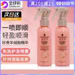 슈바르츠코프 헤어 스프레이의 그림