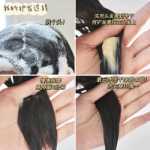 팬틴 3분 미라클 아미노산 헤어 마스크 컨디셔너의 그림