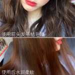 팬틴 3분 미라클 아미노산 헤어 마스크 컨디셔너의 그림