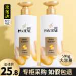 팬틴 컨디셔너의 그림