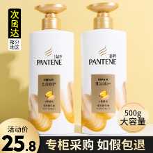 팬틴 컨디셔너의 그림